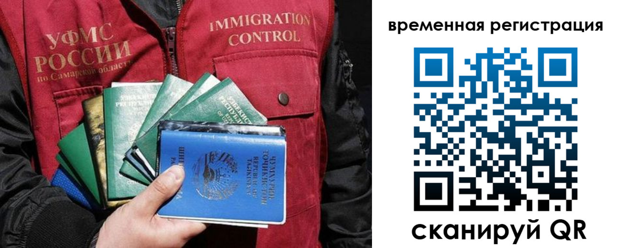 прописка паспорт в Большом Камне