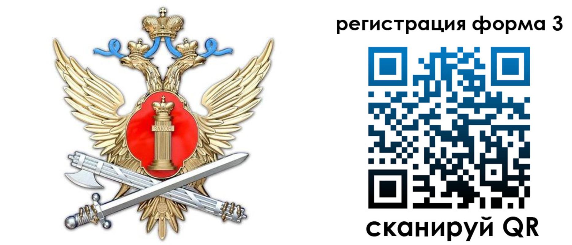 купить прописку в Большом Камне