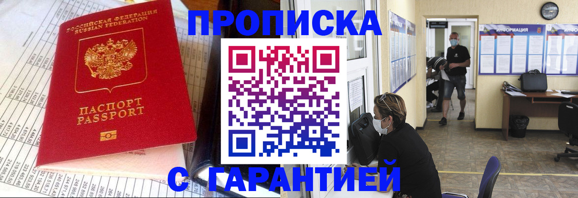регистрация для дет. сада в Большом Камне
