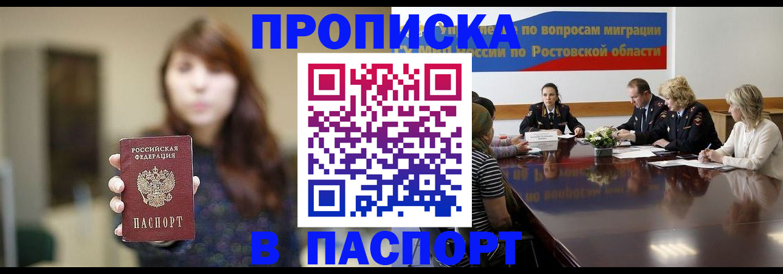 форма 3 в Большом Камне