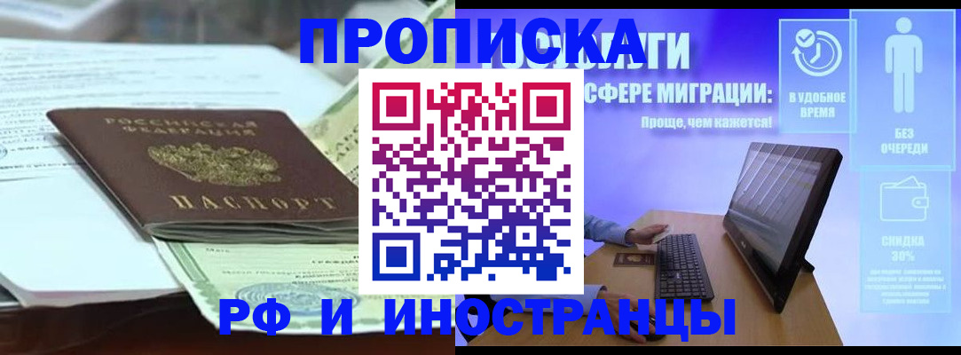регистрация для дет. сада в Большом Камне