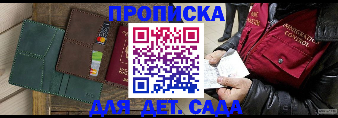 форма 3 в Большом Камне